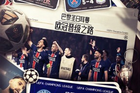 c7.app关于欧冠倒计时，上海海港今晚止住颓势，细节引发关注，话题不断，球探报告显示潜力的信息