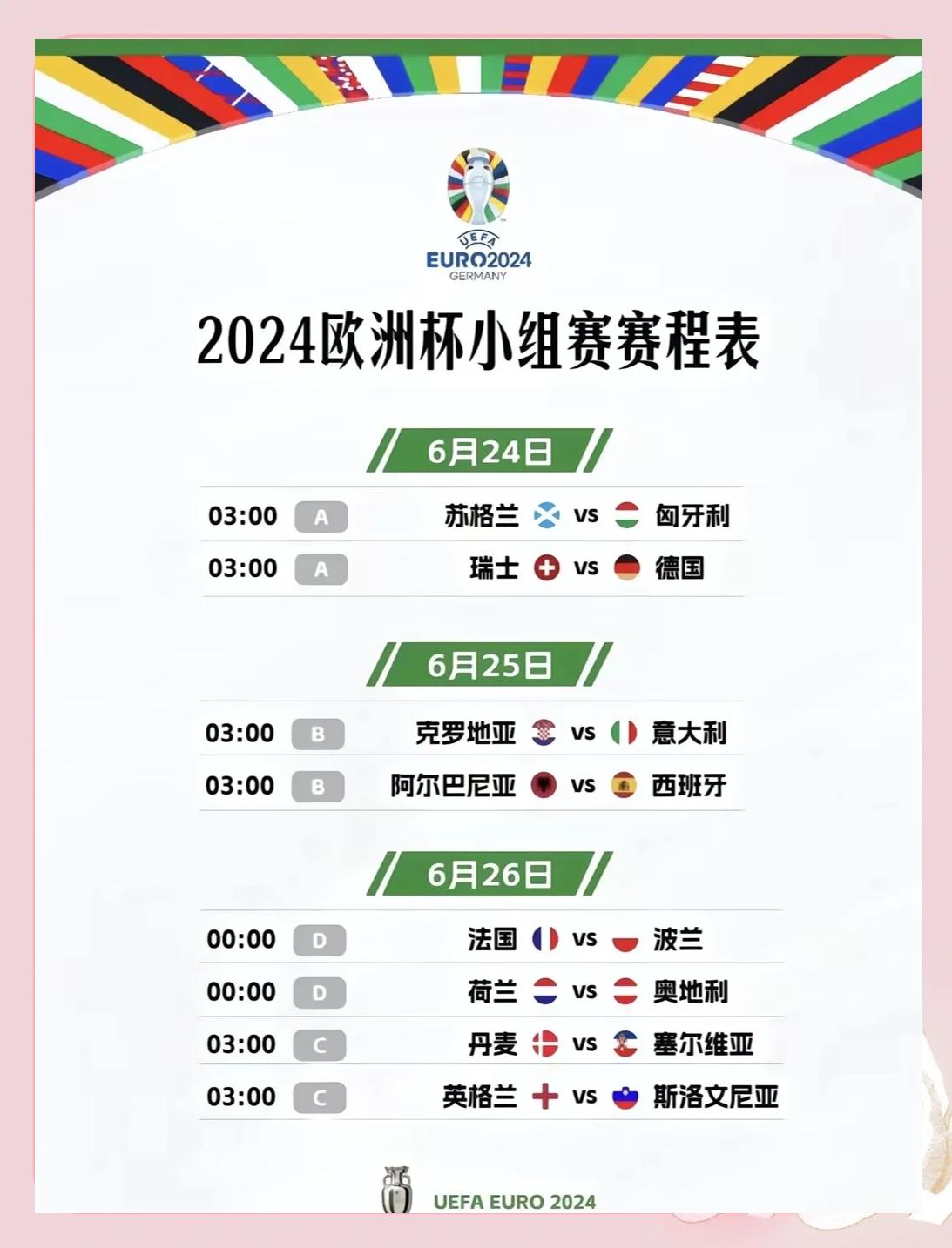 德国杯转会期走向成谜，阿森纳队长鼓劲，球迷炸锅，赛程密集仍需轮换的简单介绍